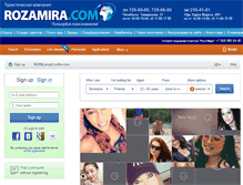 Tablet Screenshot of poputchik.rozamira.com